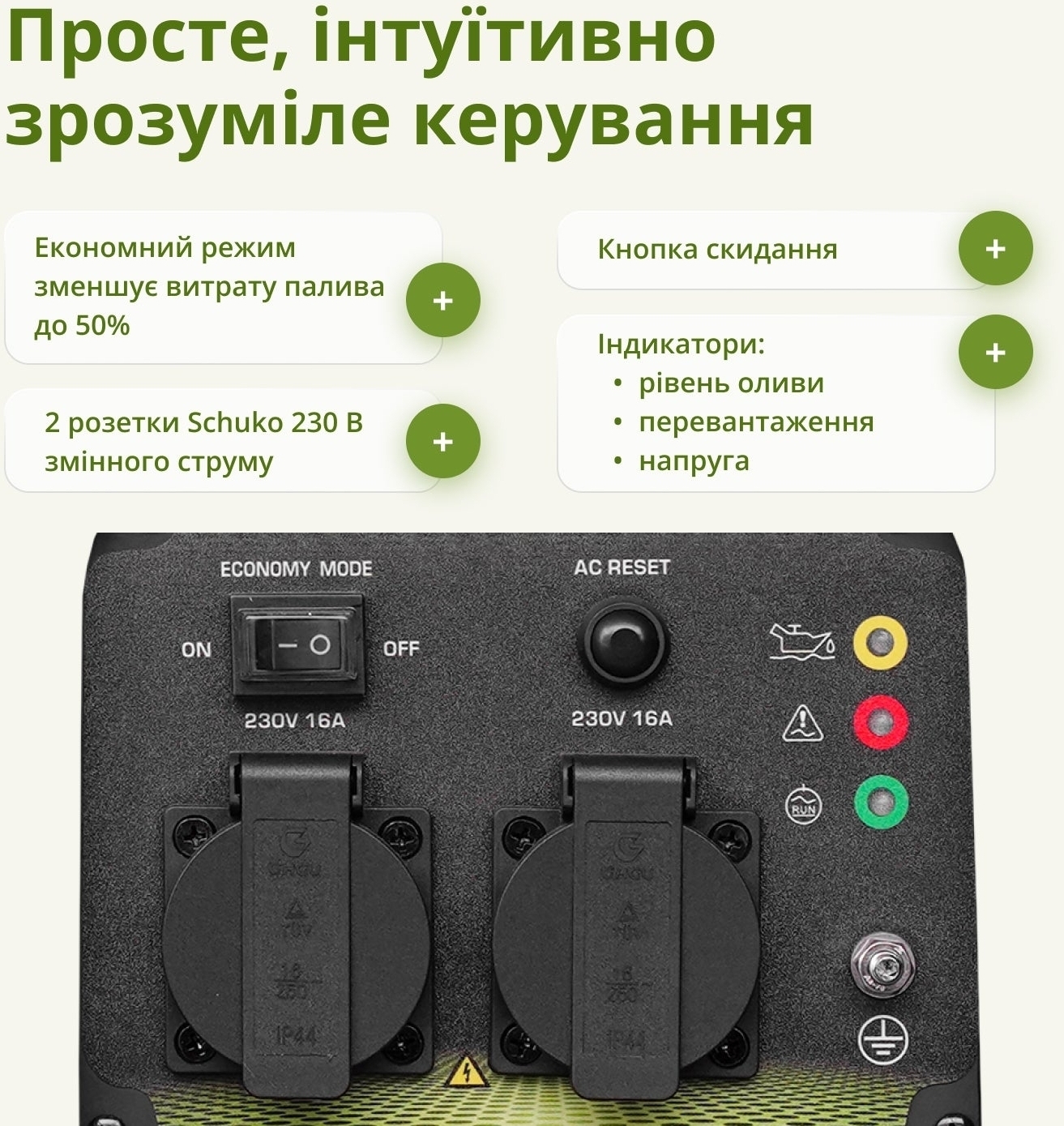 Генератор бензиновий інверторний Konner&amp;Sohnen KSB 33iS, 230В, 3.3кВт (KSB33IS)фото