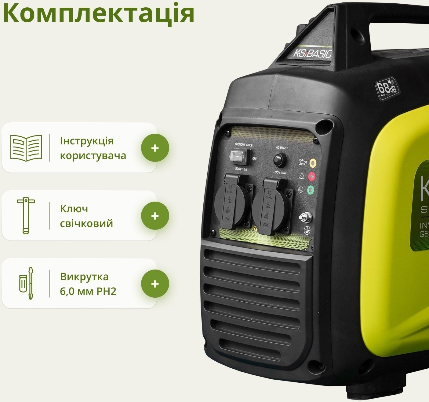 Генератор бензиновий інверторний Konner&amp;Sohnen KSB 33iS, 230В, 3.3кВт (KSB33IS)фото