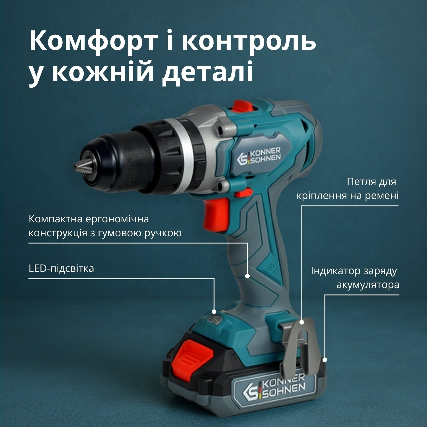 Набір акумуляторних інструментів Konner&Sohnen KS IDISD 20V (KSIDISD20VSET2)фото25