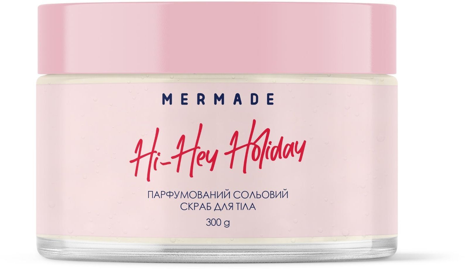 Парфюмированный подарочный набор ухода за телом Mermade Hi-Hey Holiday фото 11