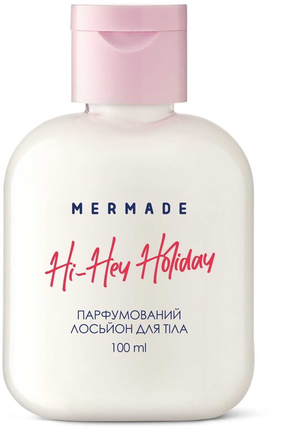 Парфюмированный подарочный набор ухода за телом Mermade Hi-Hey Holiday фото 9