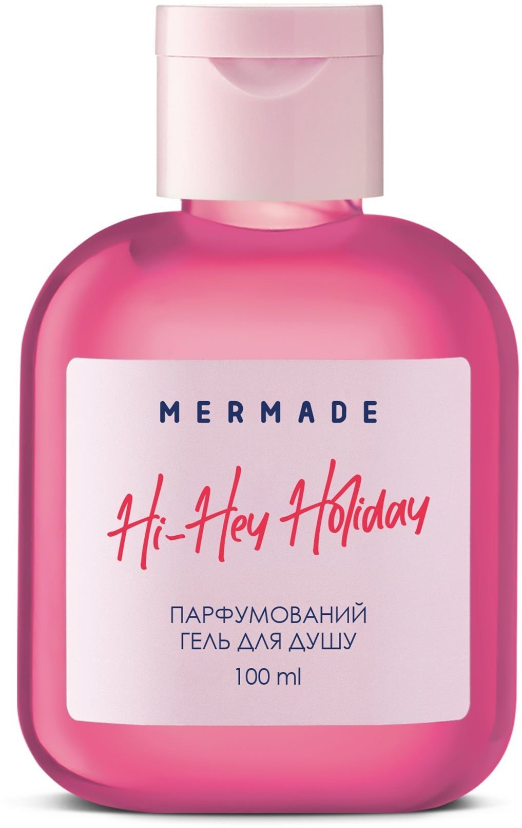 Парфюмированный подарочный набор ухода за телом Mermade Hi-Hey Holiday фото 7