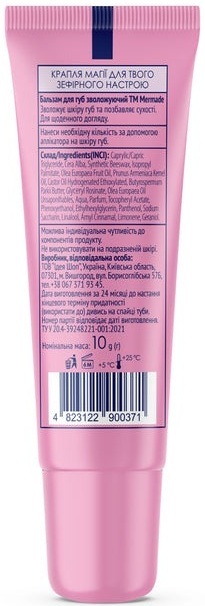 Подарунковий набір Mermade Magic Unicorn Partyфото