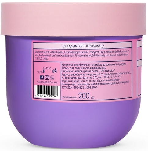 Подарунковий набір Mermade Magic Unicorn Partyфото