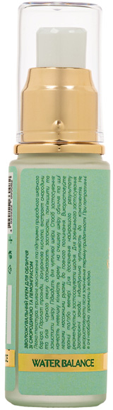 Крем для обличчя Vesna Зволожувальний зі смородиною та лемонграсом 50 млфото3