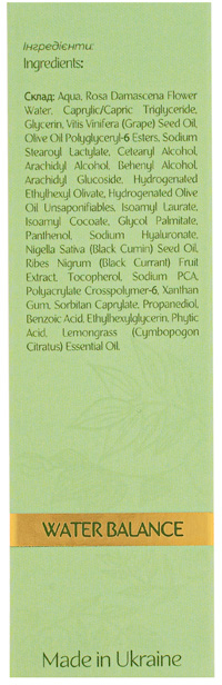 Крем для обличчя Vesna Зволожувальний зі смородиною та лемонграсом 50 млфото5