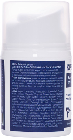 Крем для обличчя Vesna SebumControl+ для проблемної шкіри з висипаннями та жирністю, 30 млфото2