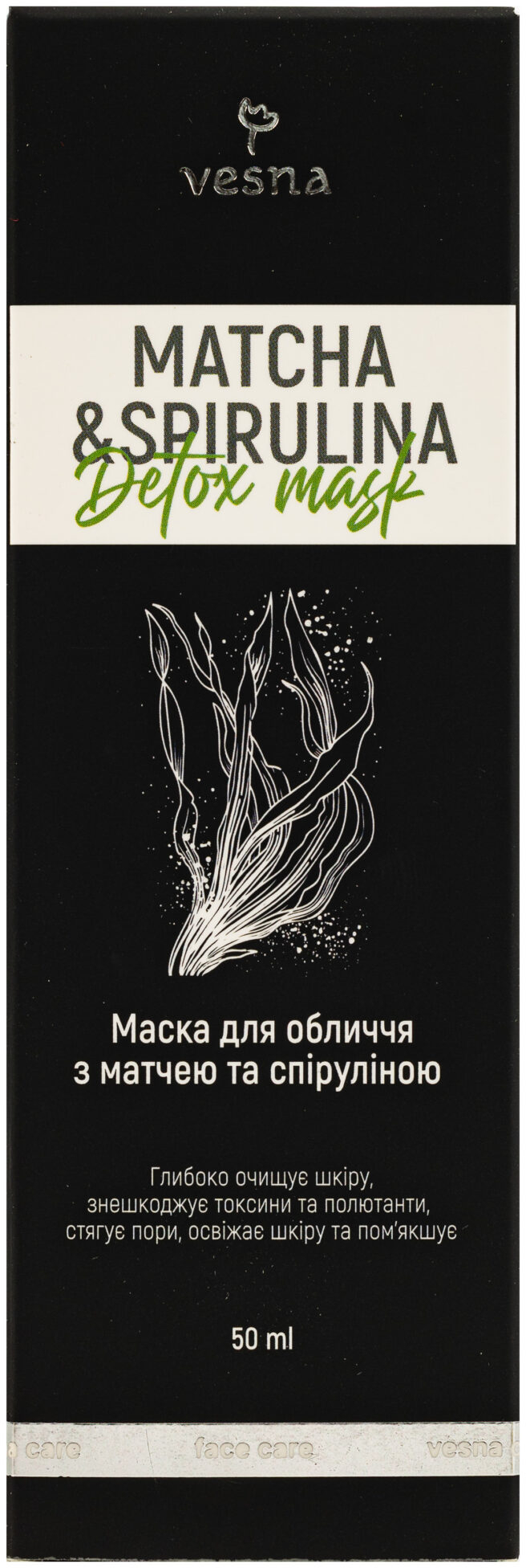 Маска для обличчя Vesna Детокс з матчою і спіруліною 50 млфото3