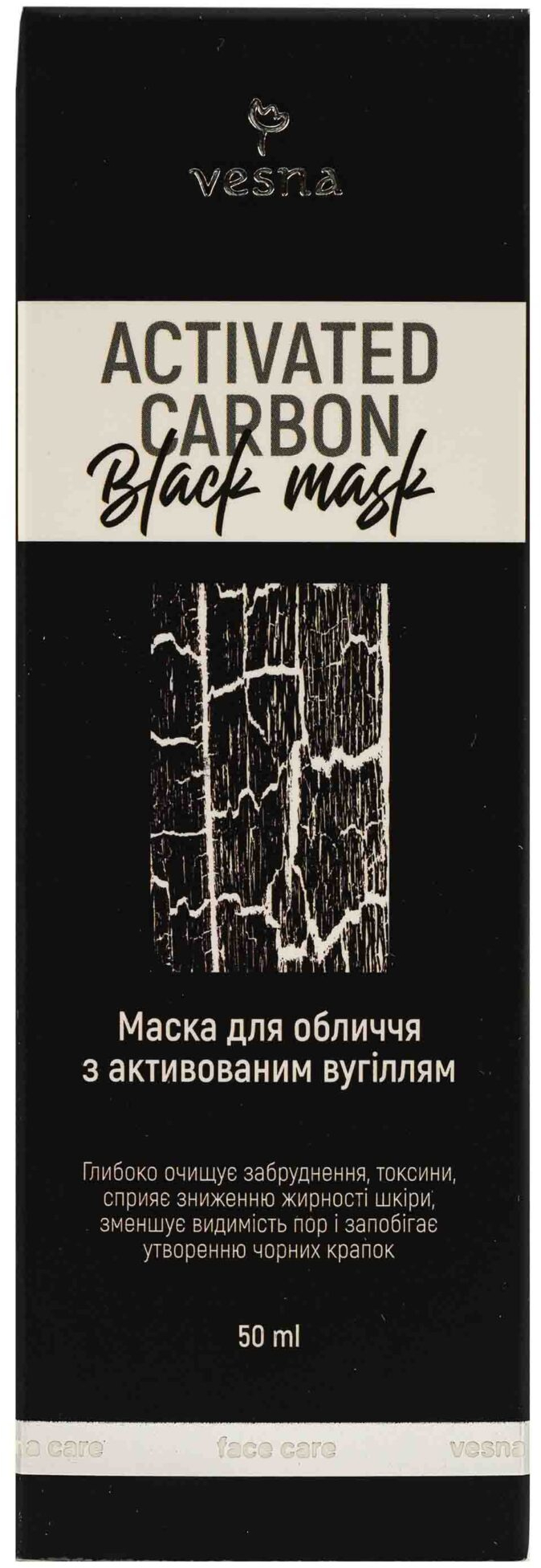 Маска для лица Vesna Activated Carbon Black Mask с активированным углем 50 мл фото 3