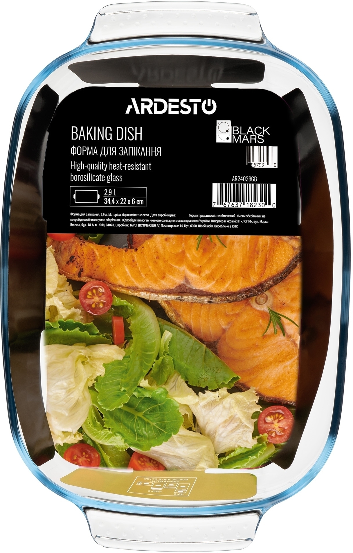 Форма для запекания ARDESTO Black Mars 34.4x22x6см (AR2402BGB) фото 3