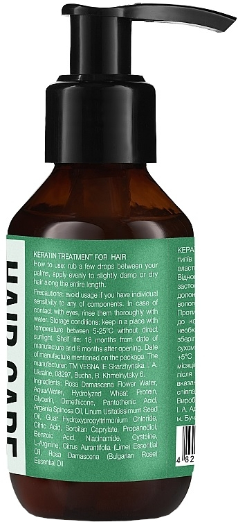 Кератиновое наполнение волос Vesna Hair Care Keratin treatment с аргановым маслом 100 мл фото 