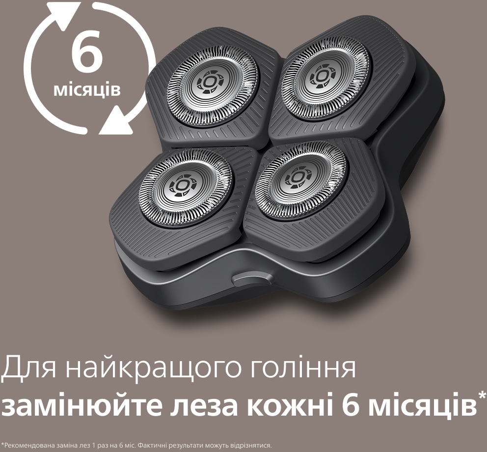 Сменные бритвенные головки Philips HS740/15 фото 9