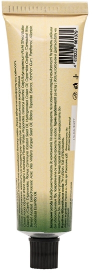 Крем для рук Vesna с лавандой 50 мл фото 2