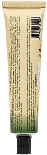 Крем для рук Vesna Амарант-Мак 50 мл фото 2