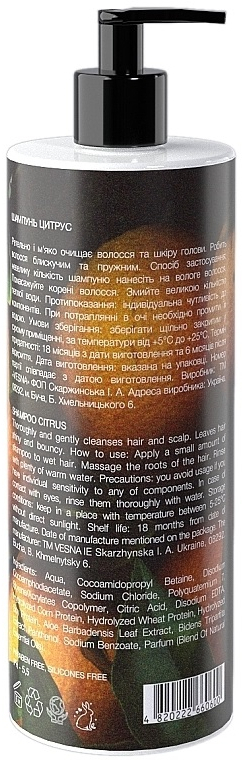 Шампунь для волос Vesna Hair Care Цитрус 350 мл фото 