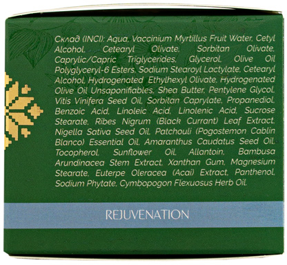 Антистресс Ночной крем с черникой и витамином F 50 г фото 4