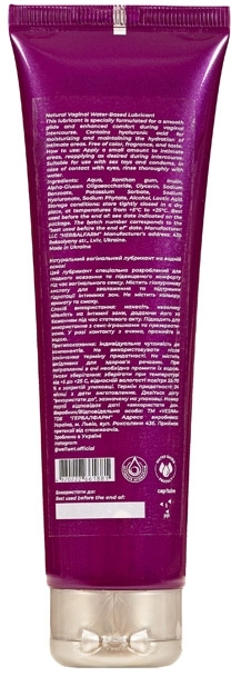 Лубрикант на водной основе WellWet Физиологический 100 мл фото 2