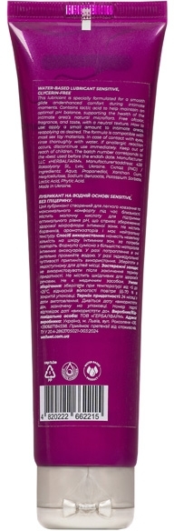Лубрикант на водной основе WellWet Sensitive Без глицерина 100 мл фото 2
