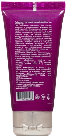 Лубрикант на водной основе WellWet Sensetive Без глицерина 50 мл фото 2