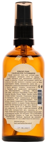 Эликсир-тоник Vesna Карпатская Роса с календулой и ромашкой 100 мл фото 2