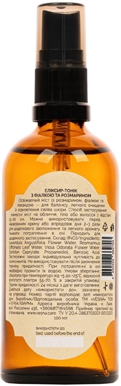 Еліксир-тонік Vesna Карпатська Роса з фіалкою та розмарином 100 млфото2