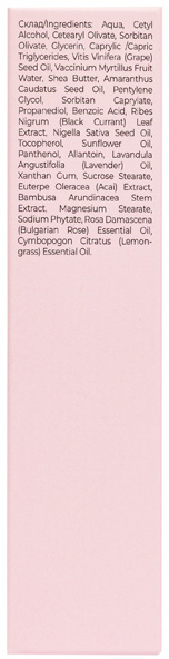 Крем для обличчя Vesna Сакура Зволожувальний 50 млфото4