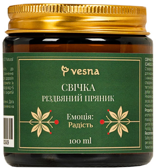 Різдвяний набір Vesna Нова Радістьфото