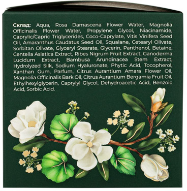 Крем для обличчя Vesna Магнолія та Центелла азіатська 50 млфото