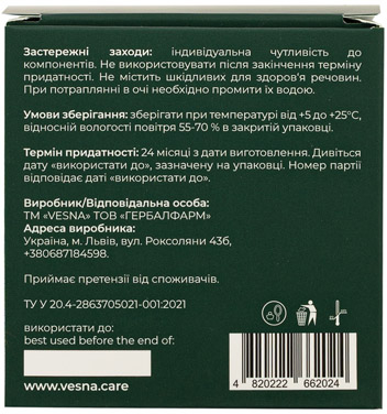 Крем для обличчя Vesna Магнолія та Центелла азіатська 50 млфото