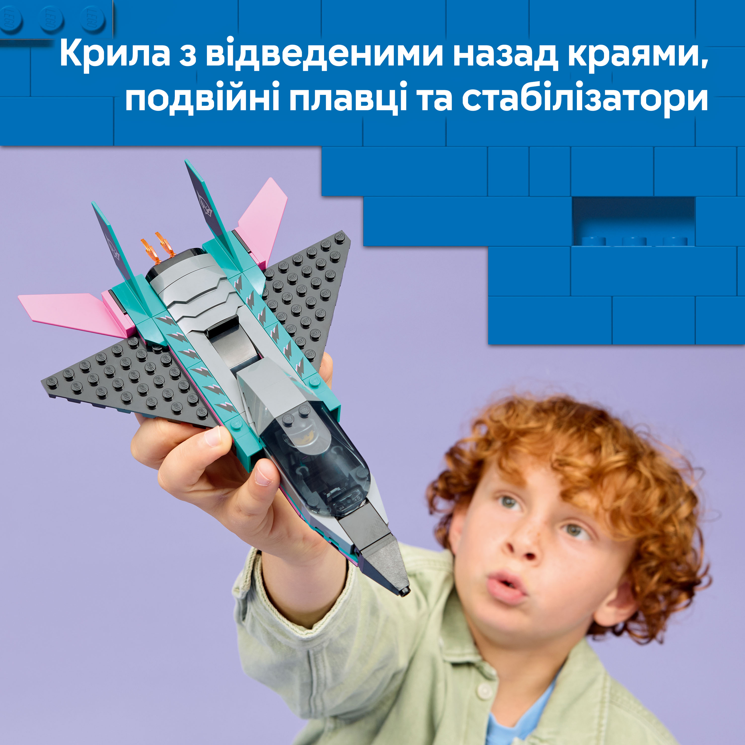 LEGO 60489 City Реактивный самолет против автомобиля фото 4