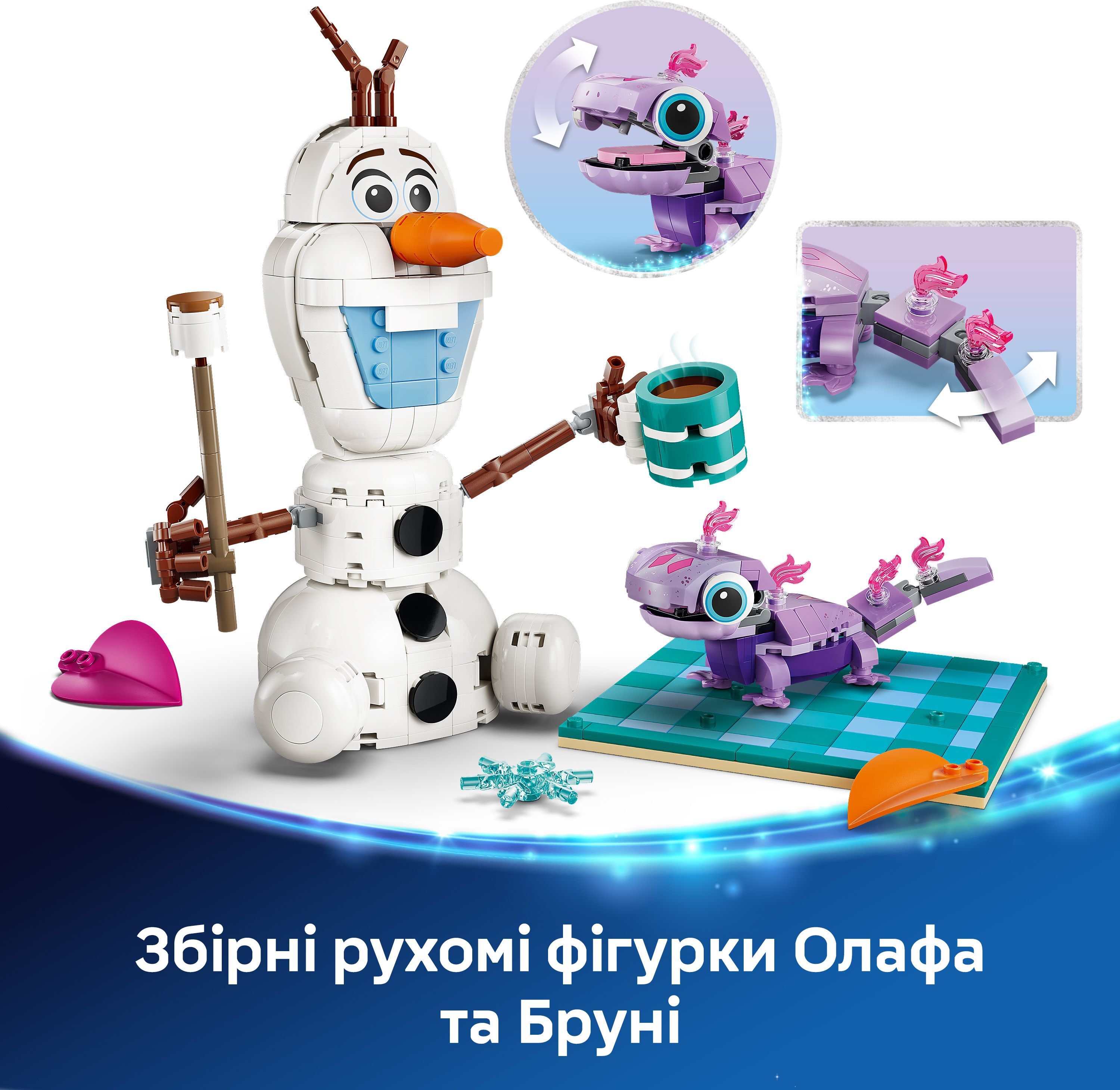 LEGO 43287 Disney Princess Веселье на пикнике Олафа и Бруни фото 6