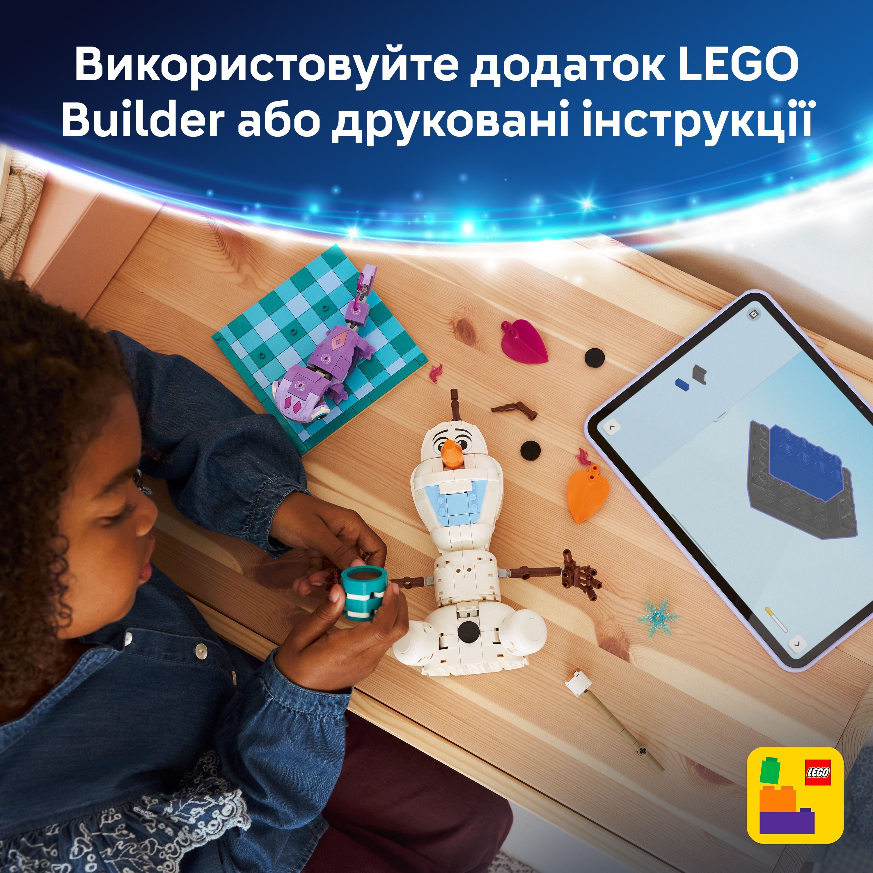 LEGO 43287 Disney Princess Веселье на пикнике Олафа и Бруни фото 7