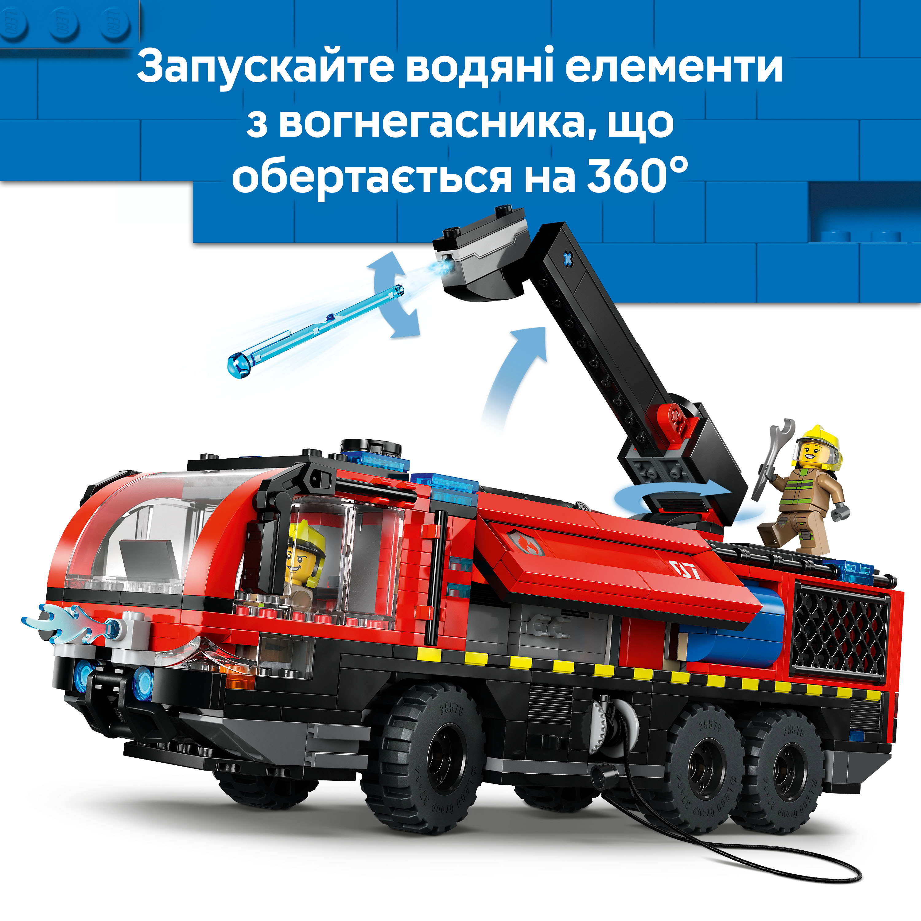 LEGO 60499 City Пожежна вантажівка в аеропортуфото6