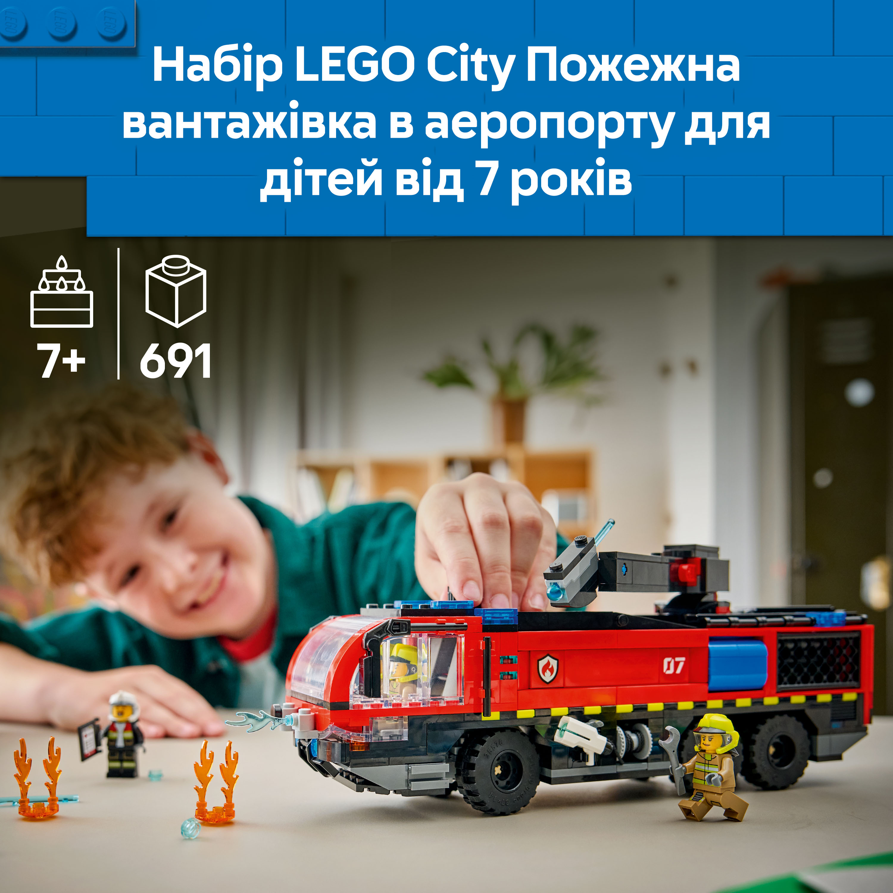 LEGO 60499 City Пожежна вантажівка в аеропортуфото3