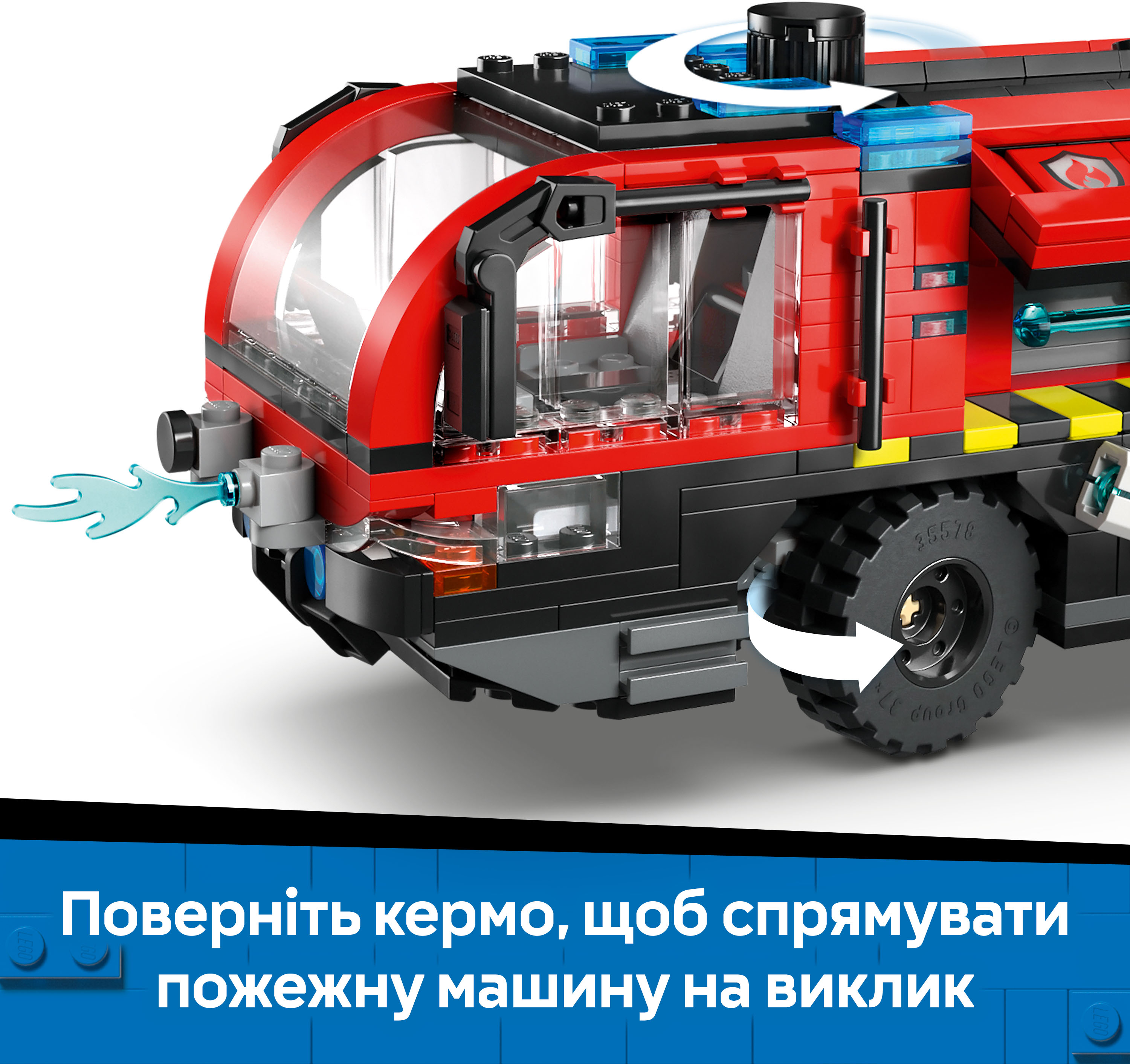 LEGO 60499 City Пожежна вантажівка в аеропортуфото5