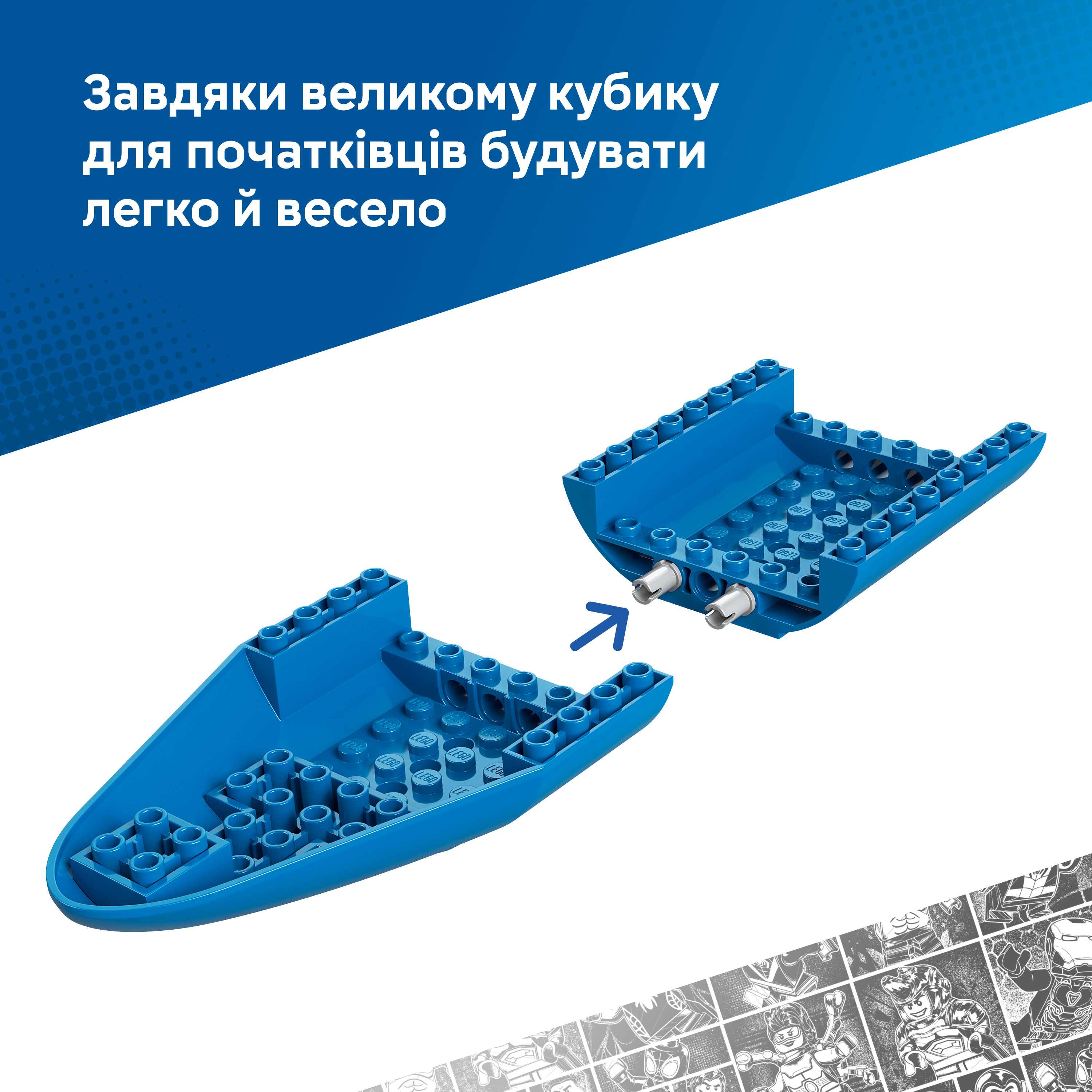 LEGO 11208 Spidey Піратський корабель команди Павукафото4