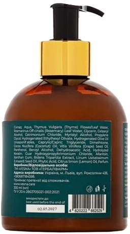 Бальзам-кондиционер для волос Privera Hydro-Keratin Pro Hair Balm Гидрокератиновое восстановление 300 мл фото 