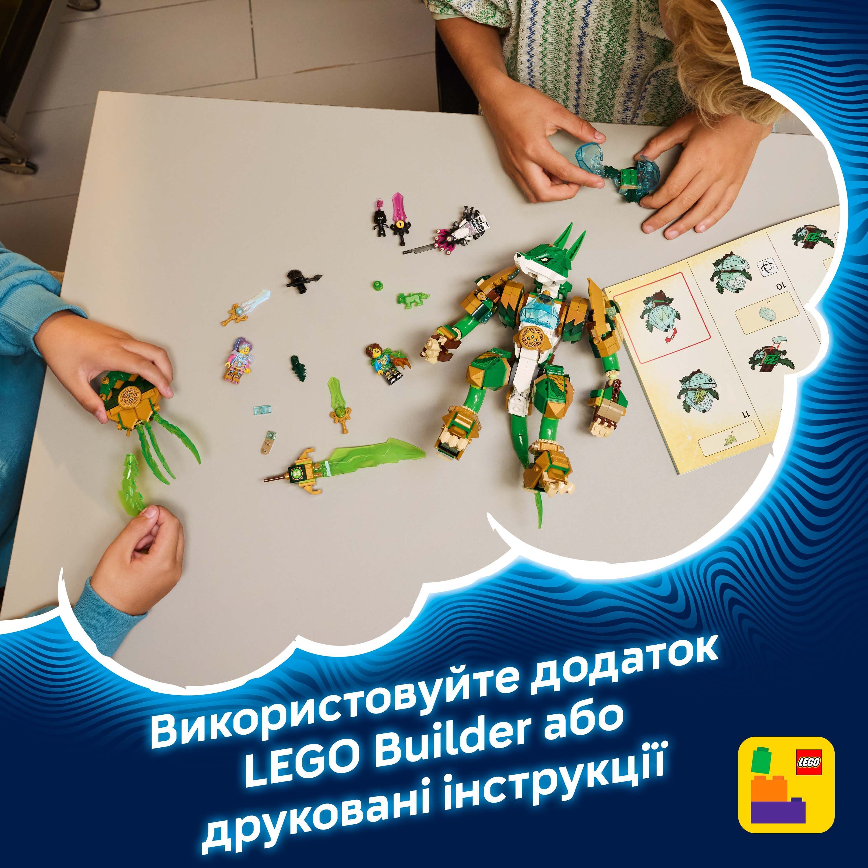 LEGO 71508 DREAMZzz Робот Лисиці-Хранителькифото8