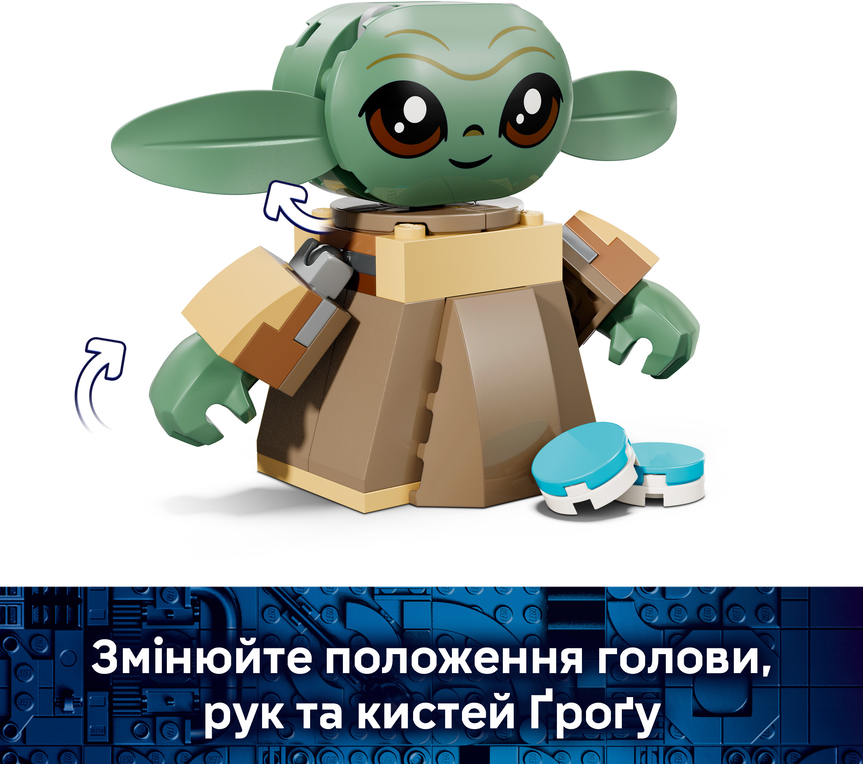 LEGO 75443 Star Wars Семейный домик Грогу фото 6