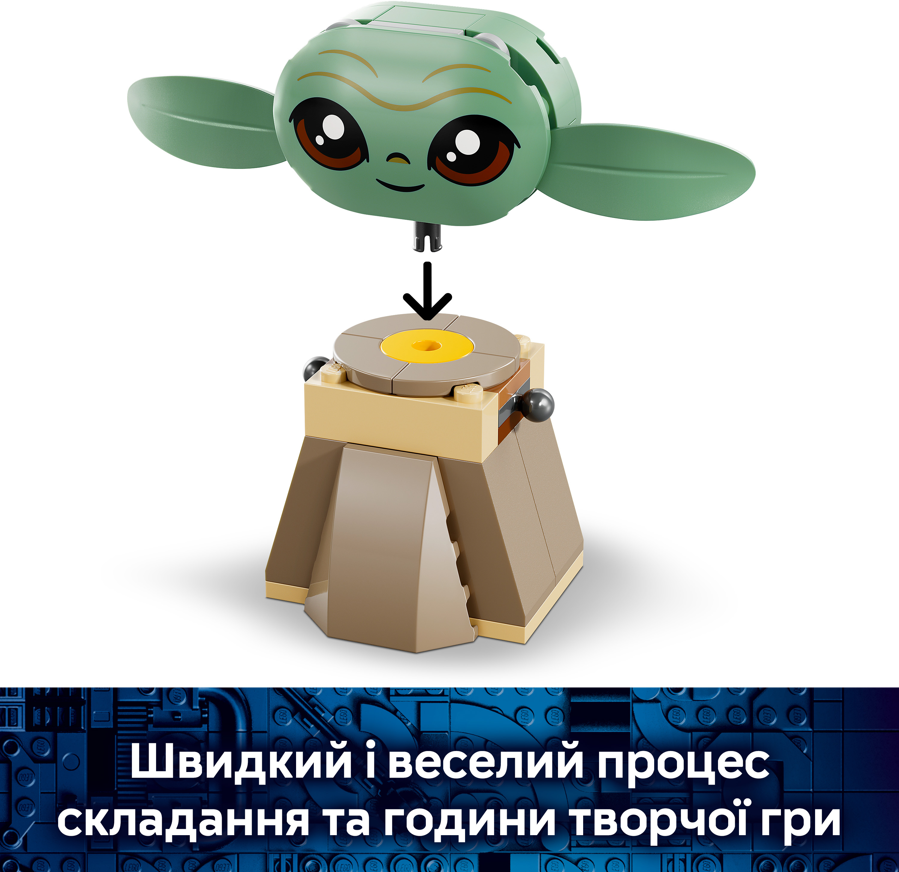 LEGO 75443 Star Wars Семейный домик Грогу фото 4