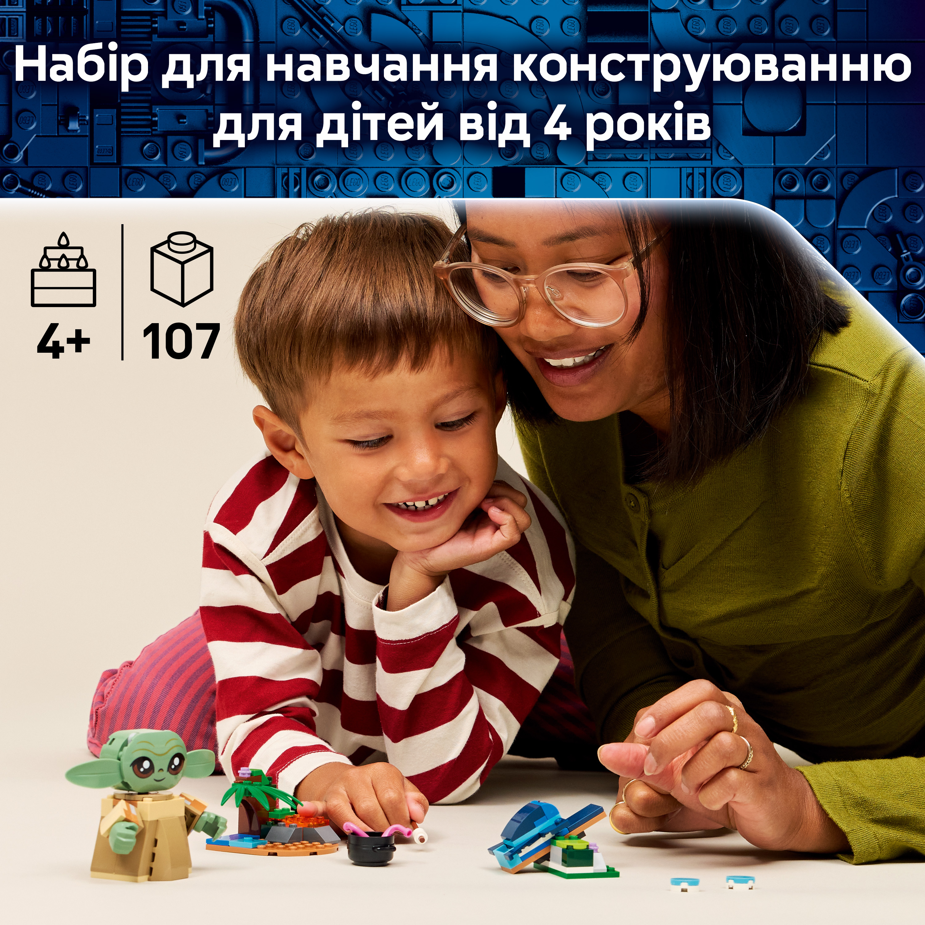 LEGO 75443 Star Wars Семейный домик Грогу фото 3