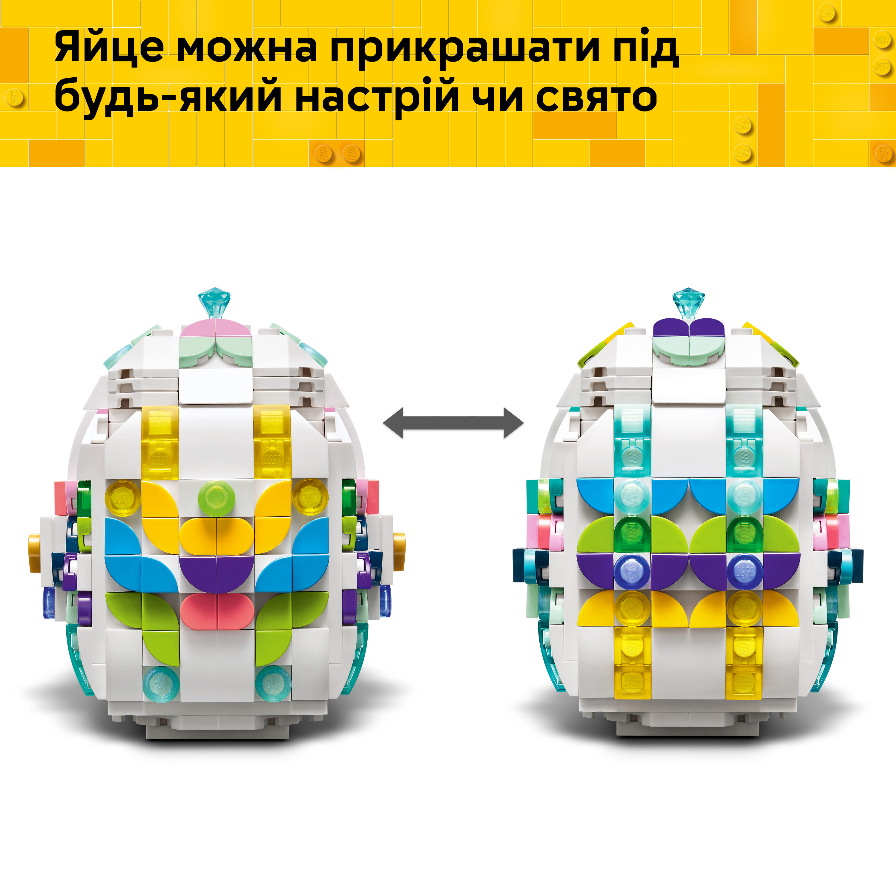 LEGO 40816 Iconic Декоративне великоднє яйцефото6
