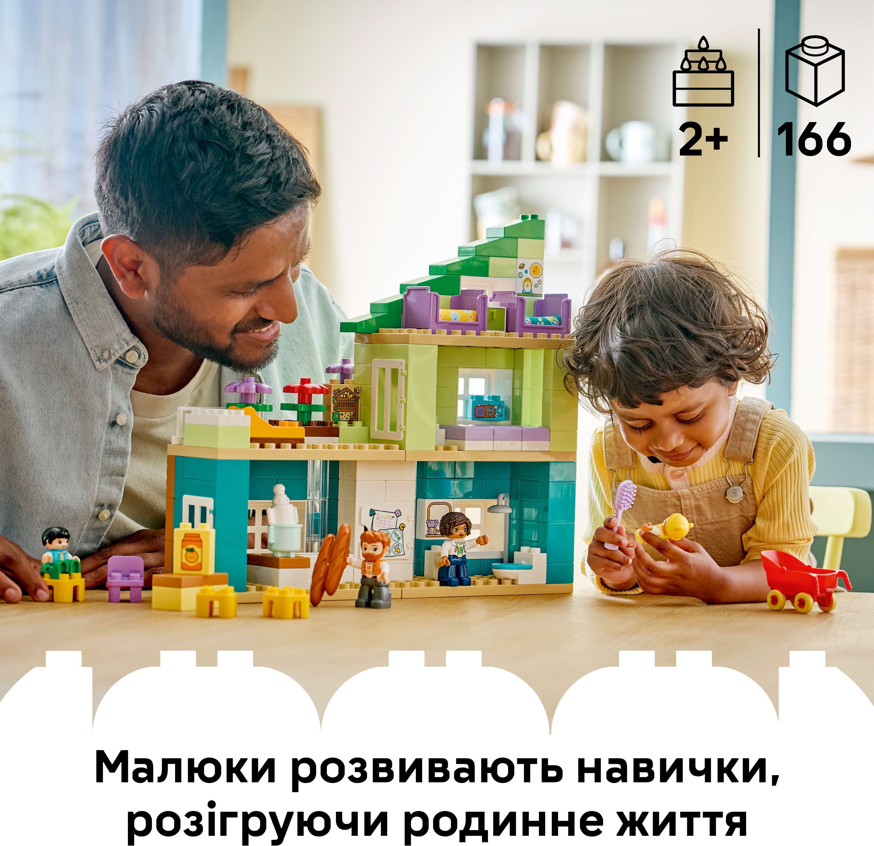 LEGO 10470 DUPLO Town Современный семейный дом с фигурками 3 в 1 фото 5