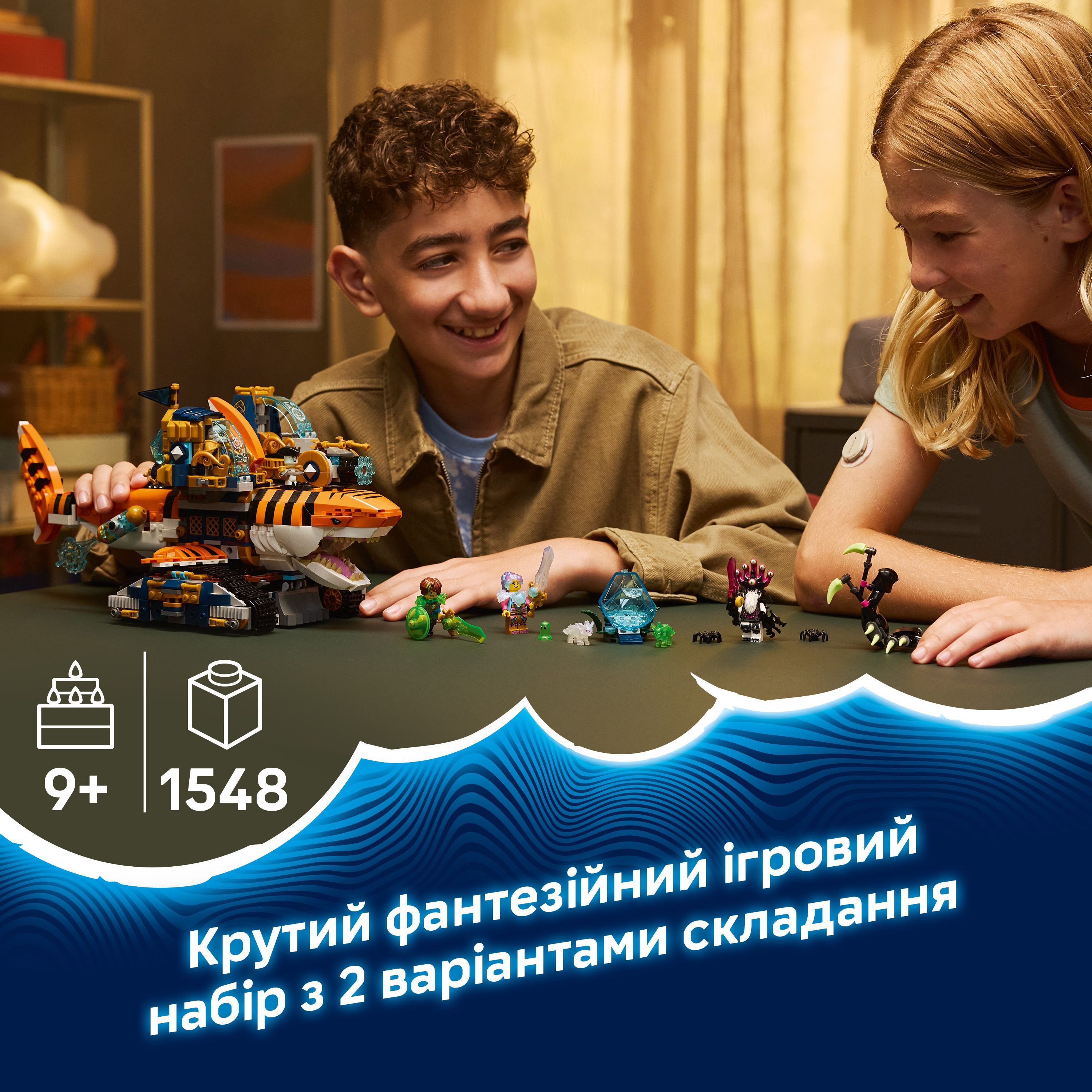 LEGO 71515 DREAMZzz Танкер тигрова акулафото6