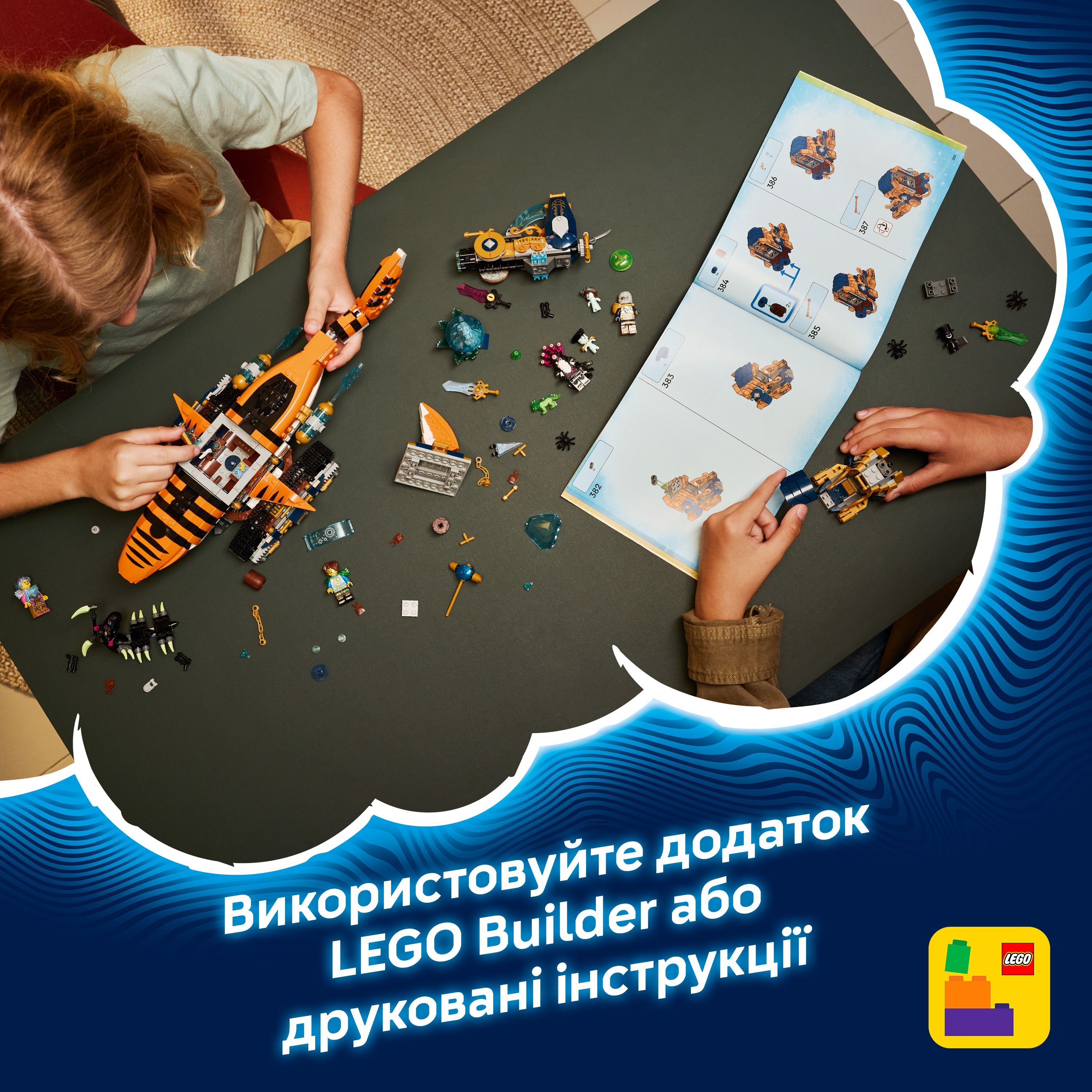LEGO 71515 DREAMZzz Танкер тигрова акулафото8