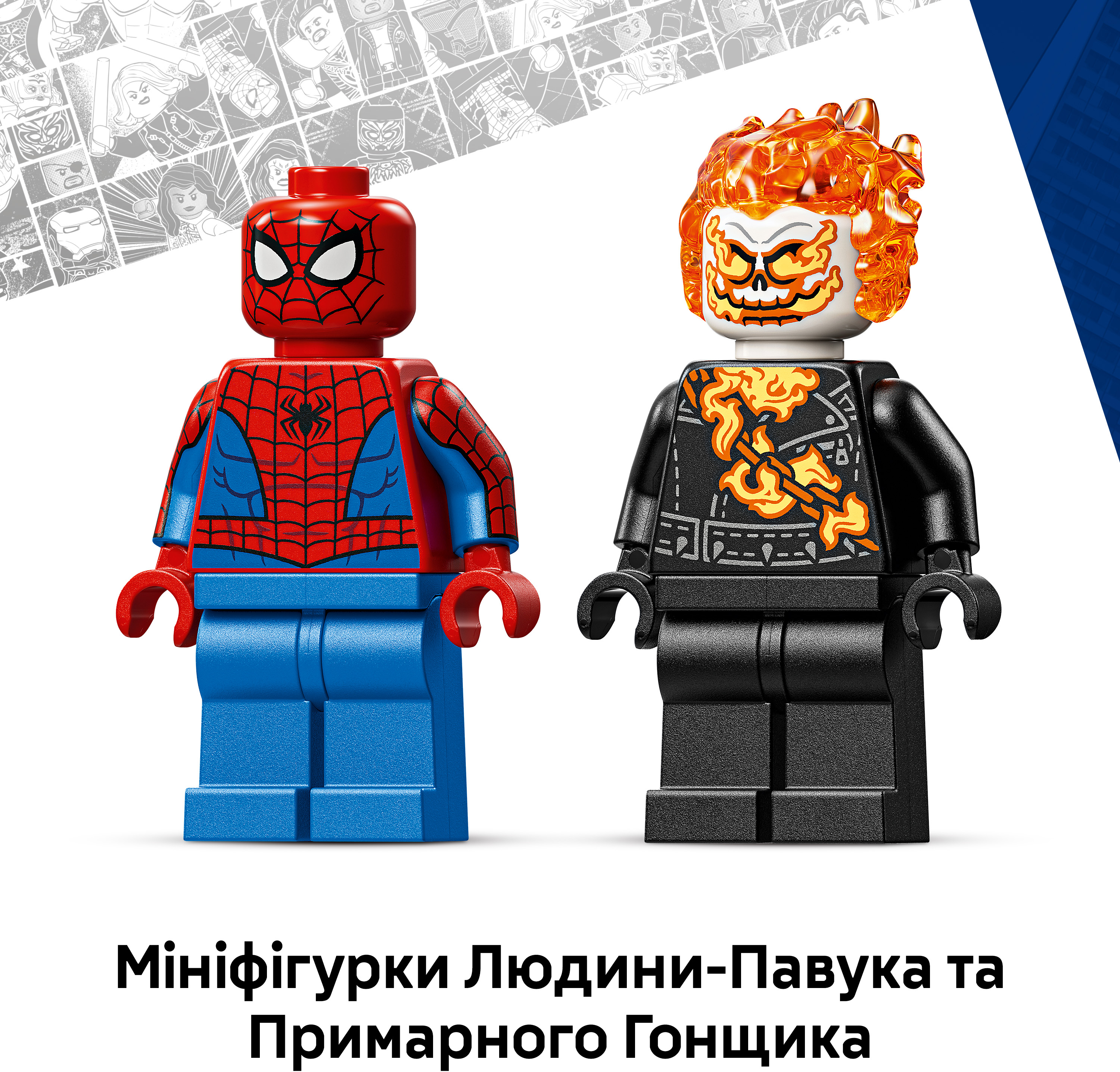 LEGO 76335 Super Heroes Людина-павук vs. Примарний вершник на мотоцикліфото6
