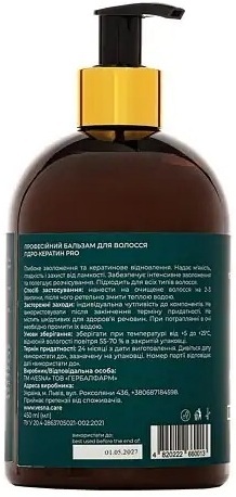 Бальзам-кондиционер для волос Privera Hydro-Keratin Pro Hair Balm Гидрокератиновое восстановление 450 мл фото 