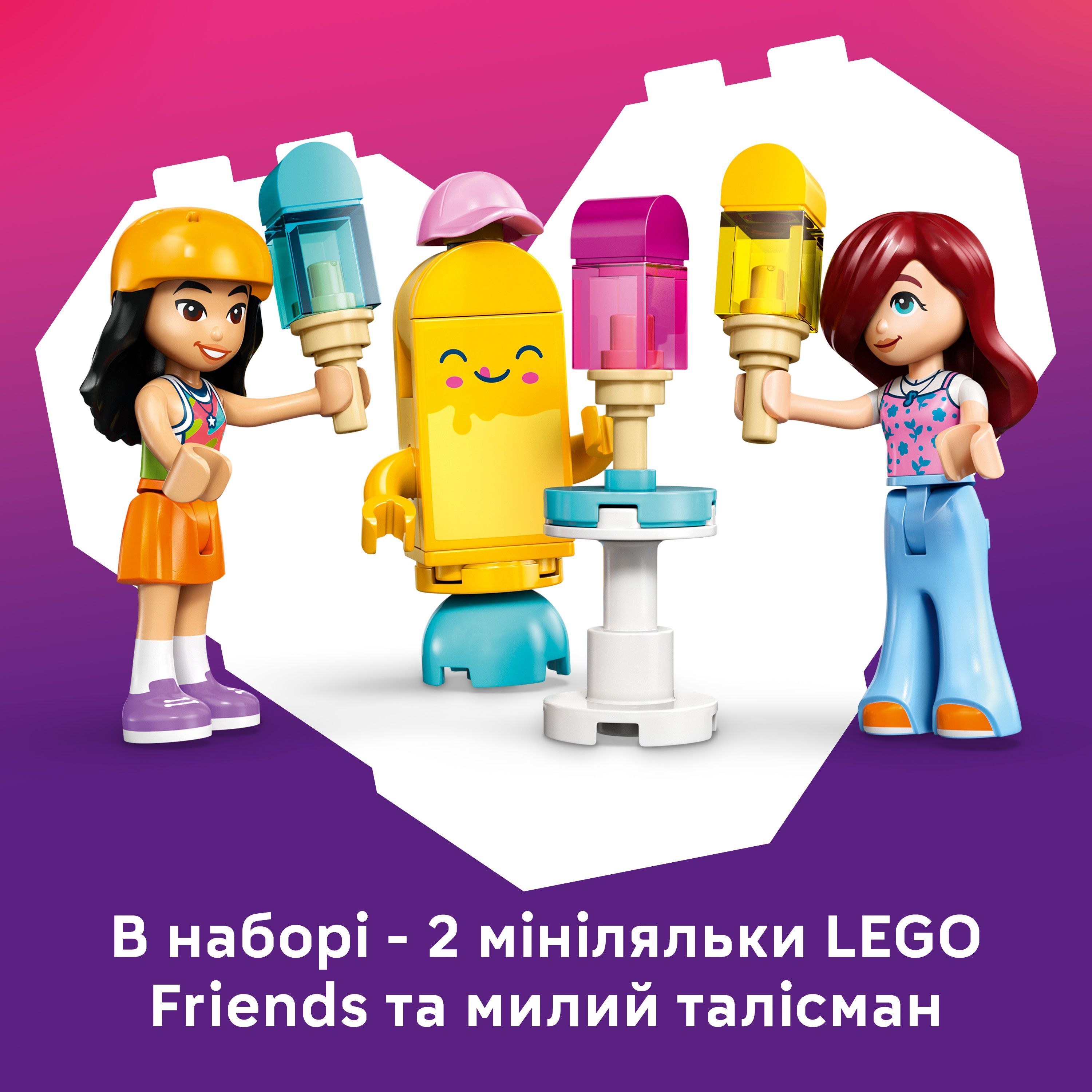 LEGO 42692 Friends Ятка з морозивом і повітряними кулькамифото7