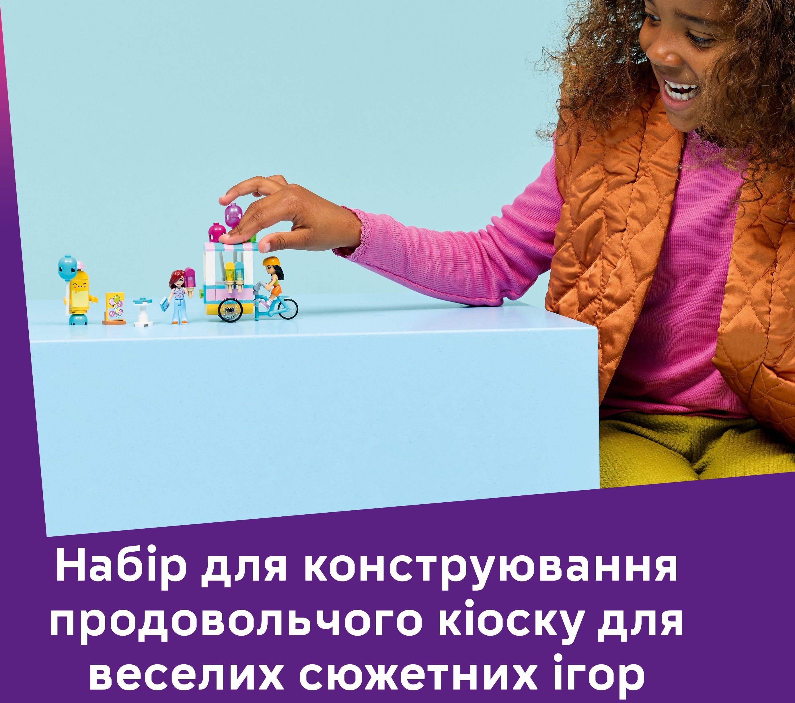 LEGO 42692 Friends Ятка з морозивом і повітряними кулькамифото4