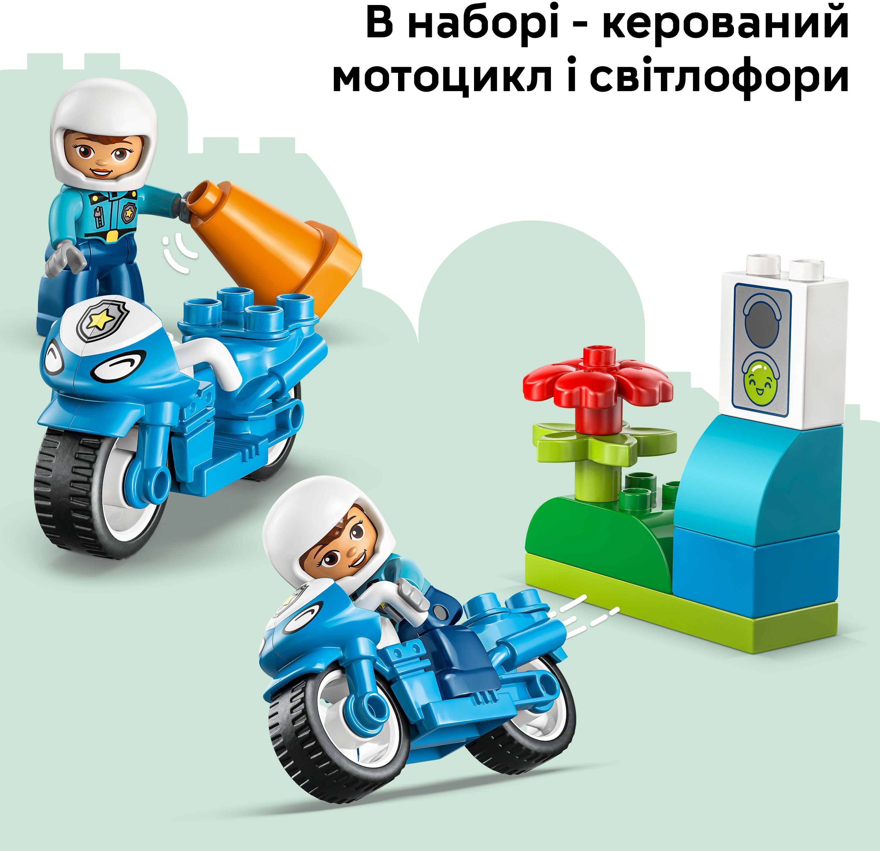 LEGO 10471 DUPLO Town Синий полицейский мотоцикл фото 7